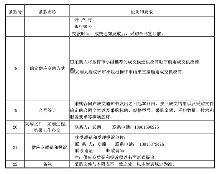 1677544801944067564.png 4.png