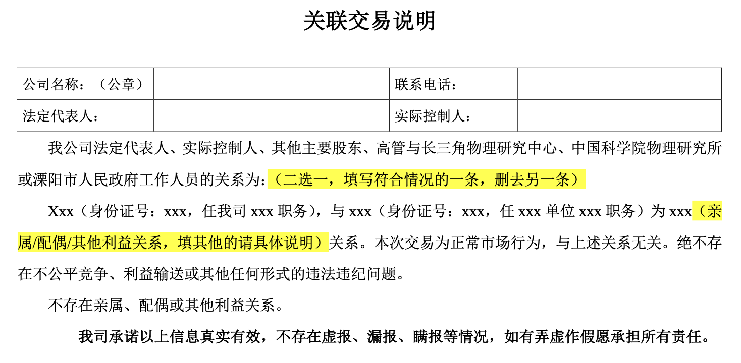 1677805893499017920.png 5.png