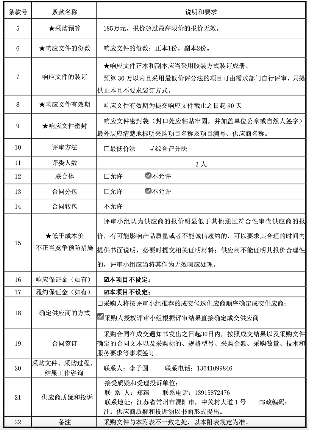 1678152292479042335.png 3.png